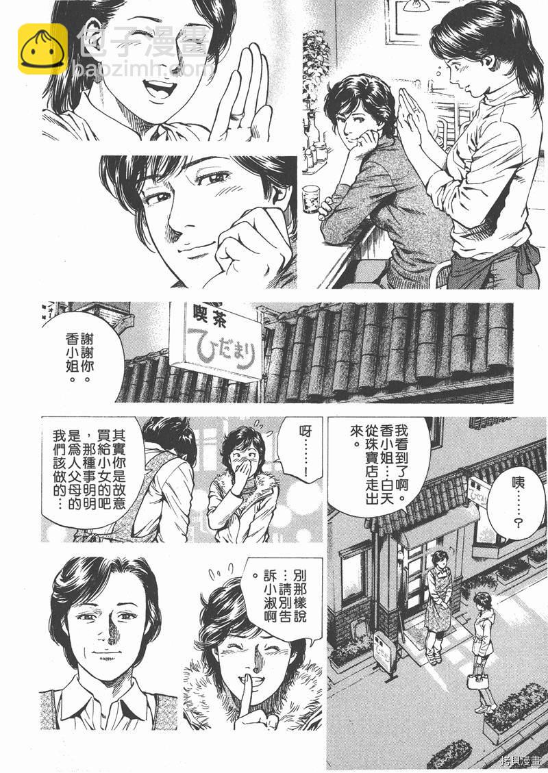 第18卷192