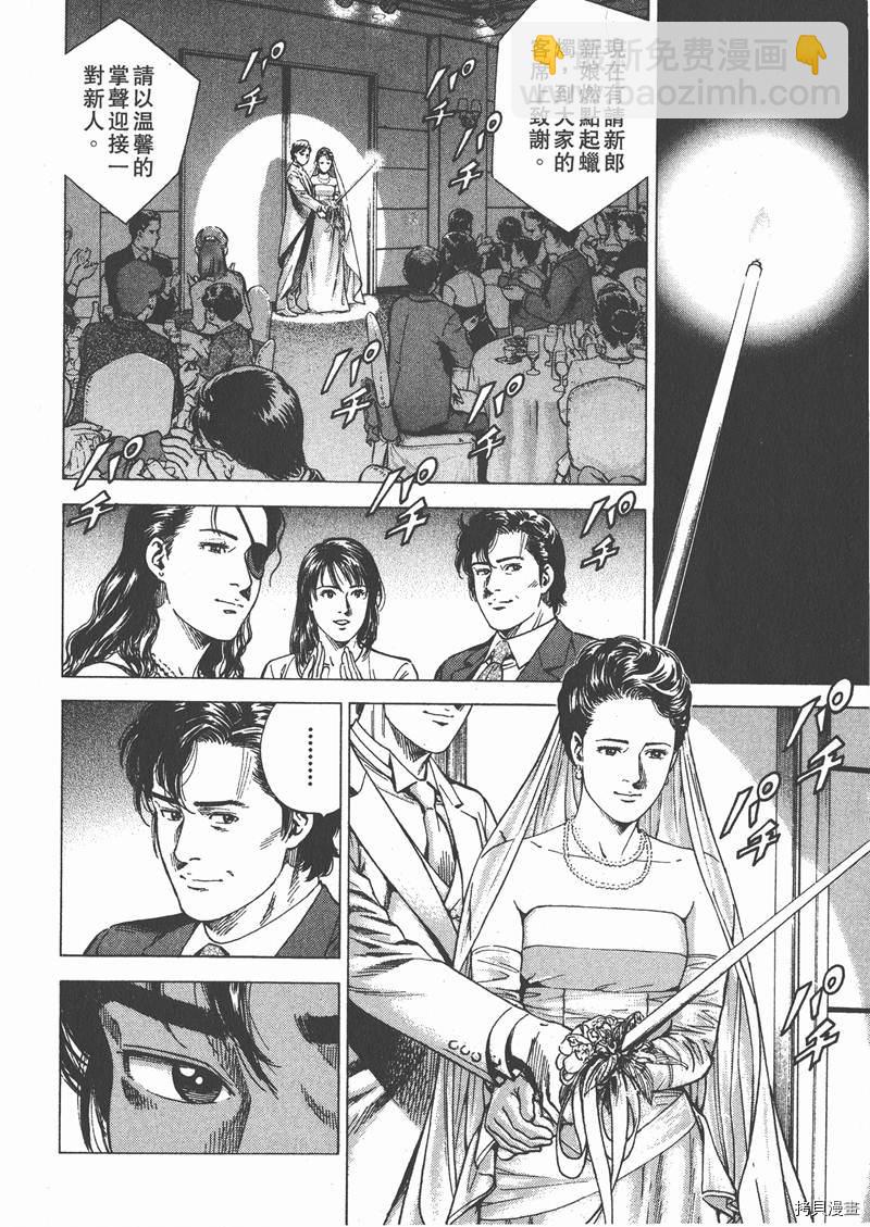 第18卷198