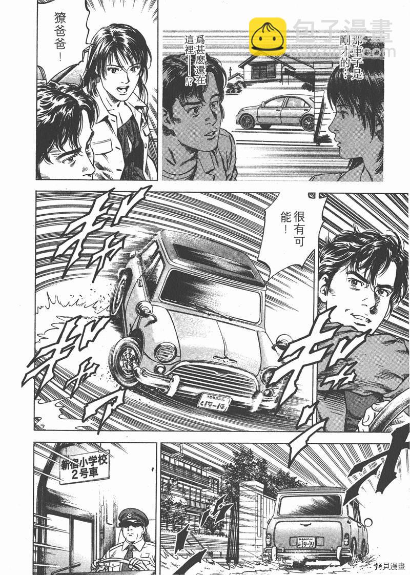 第18卷20