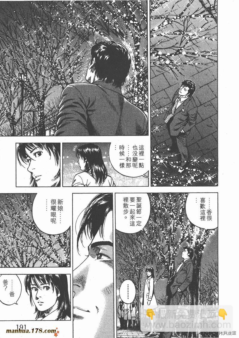 第18卷203
