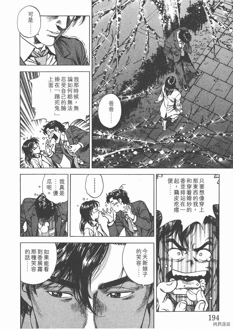 第18卷206