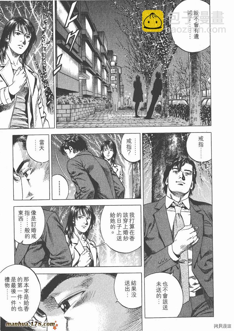 第18卷207