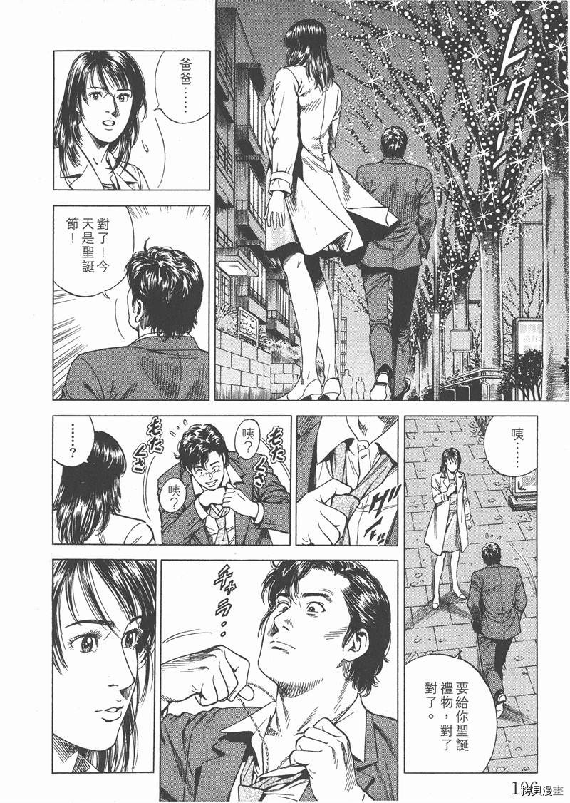 第18卷208