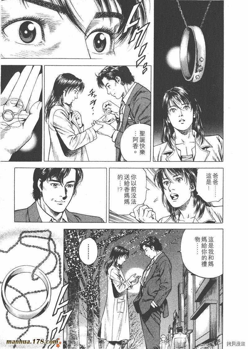 第18卷209