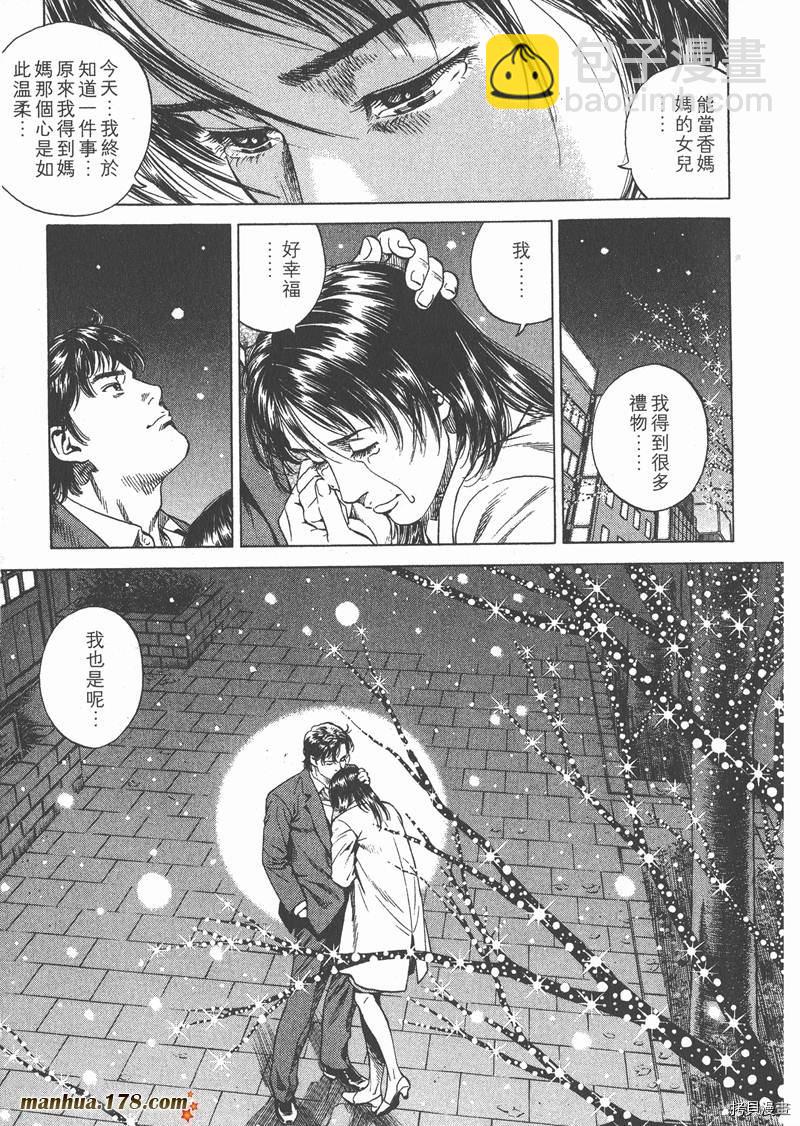 第18卷211