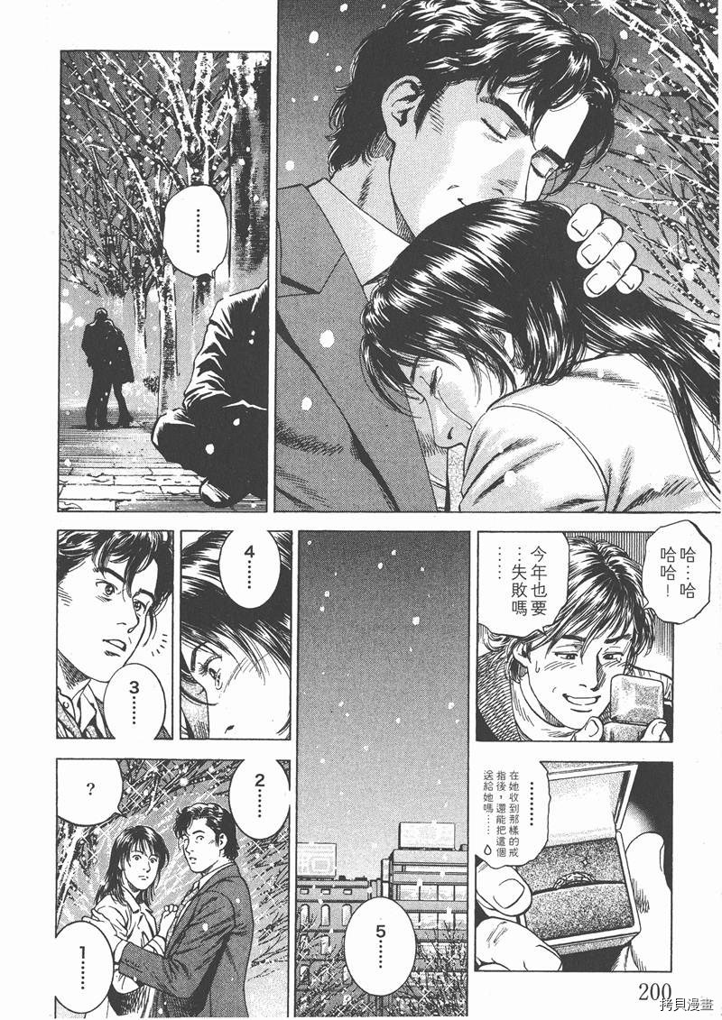 第18卷216