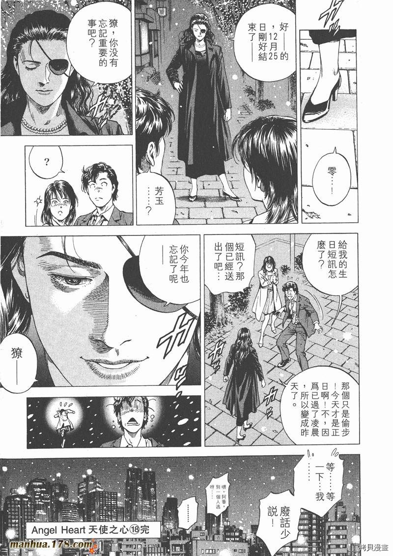 第18卷217