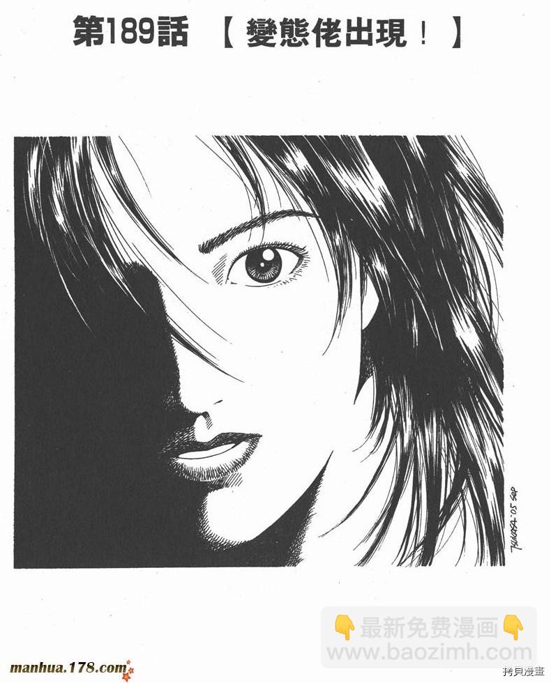 第18卷23