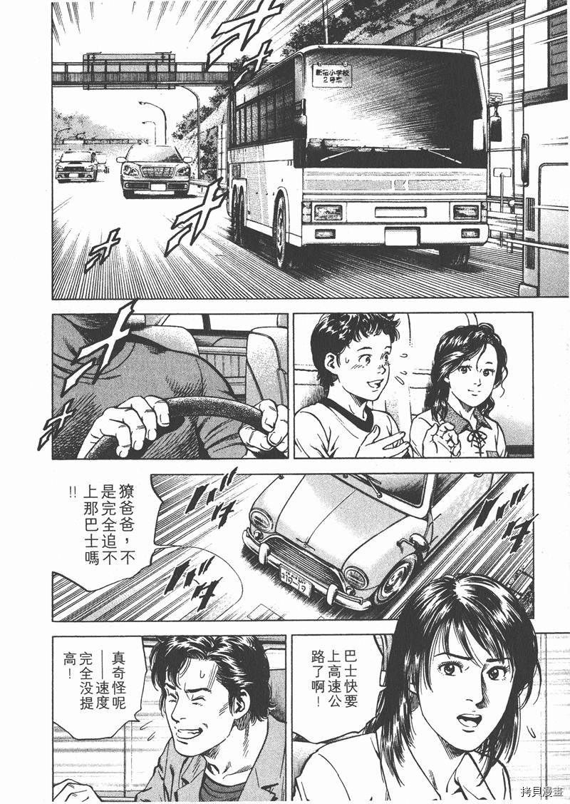 第18卷24