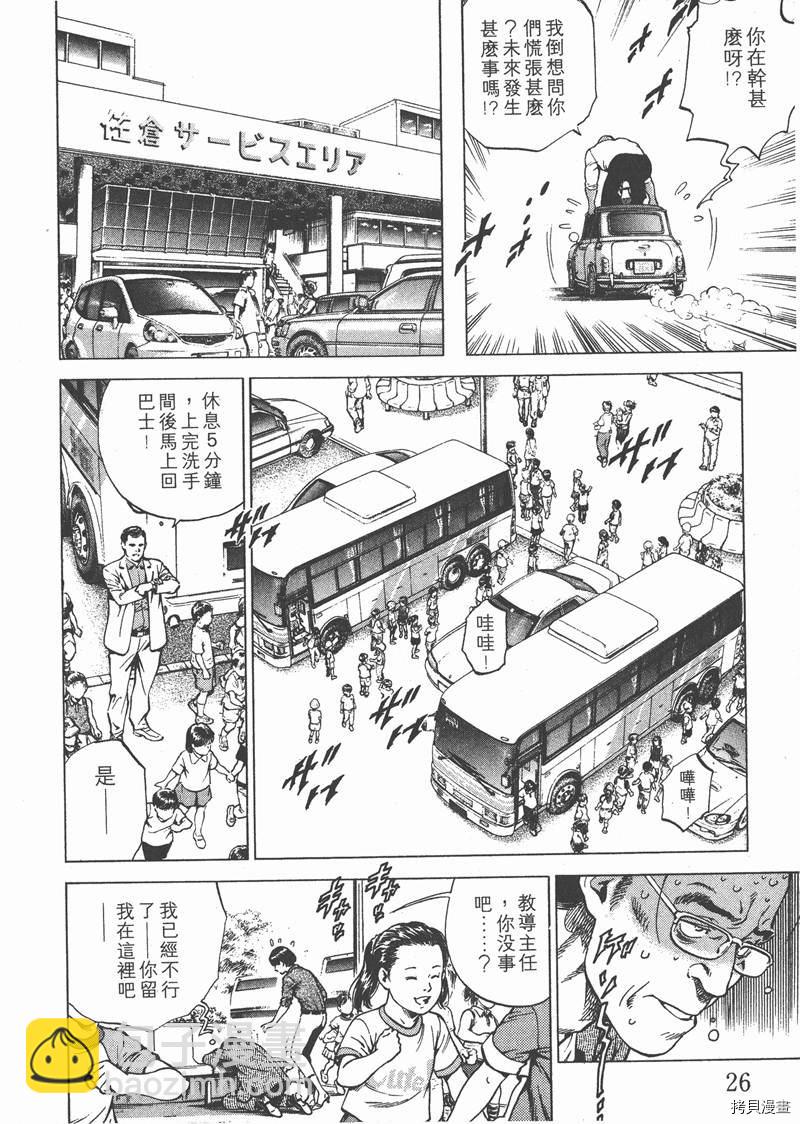 第18卷26