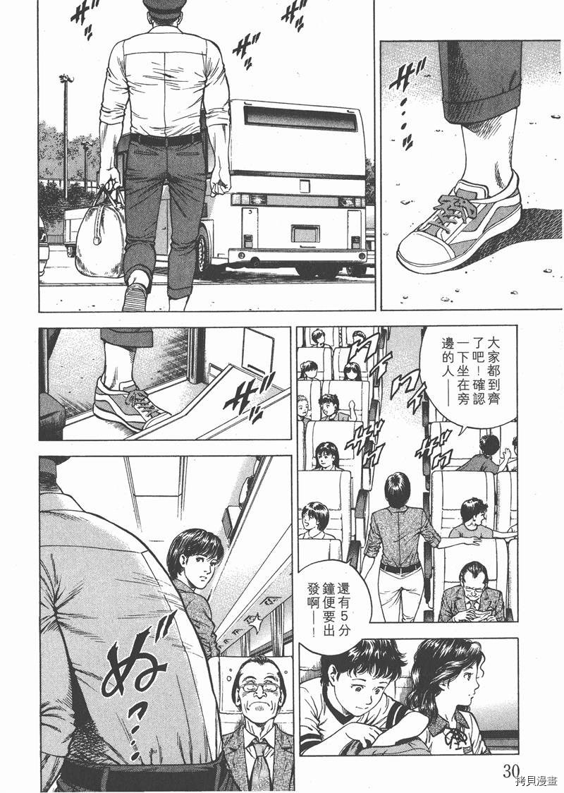 第18卷30