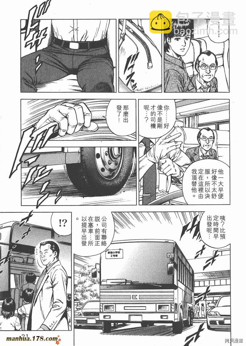 第18卷31