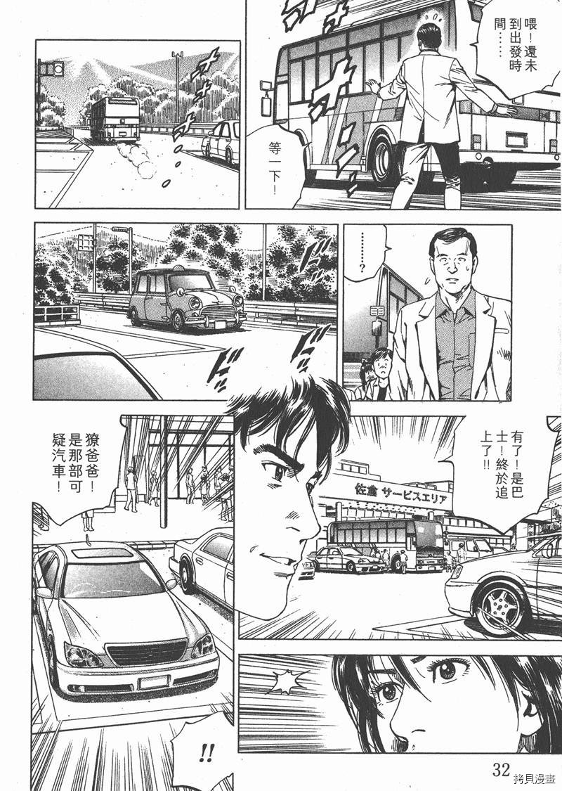第18卷32