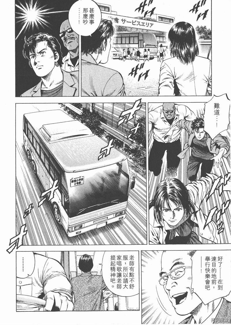 第18卷34