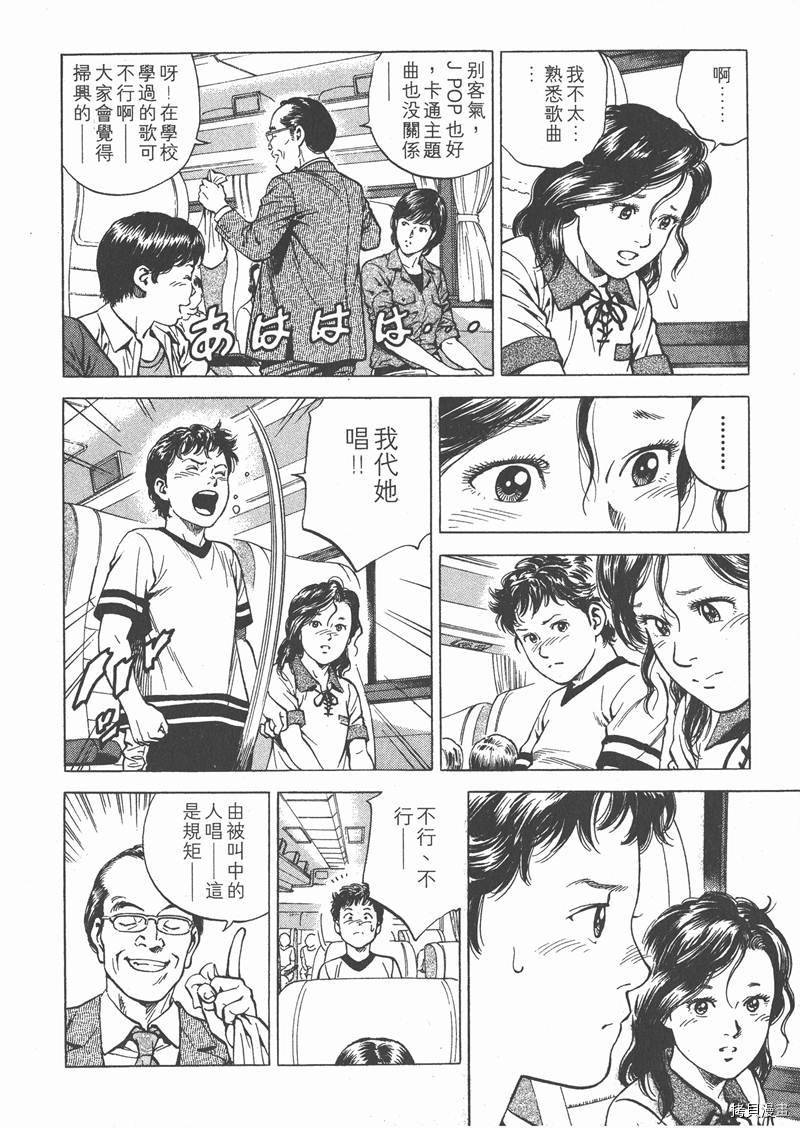 第18卷36