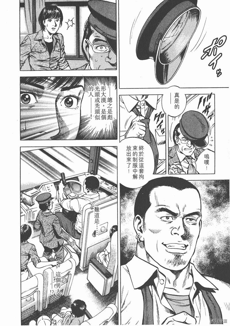 第18卷42