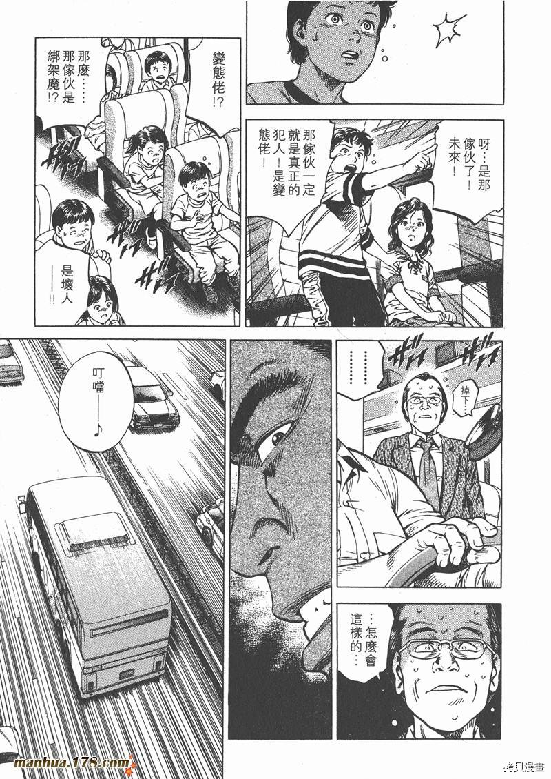 第18卷43
