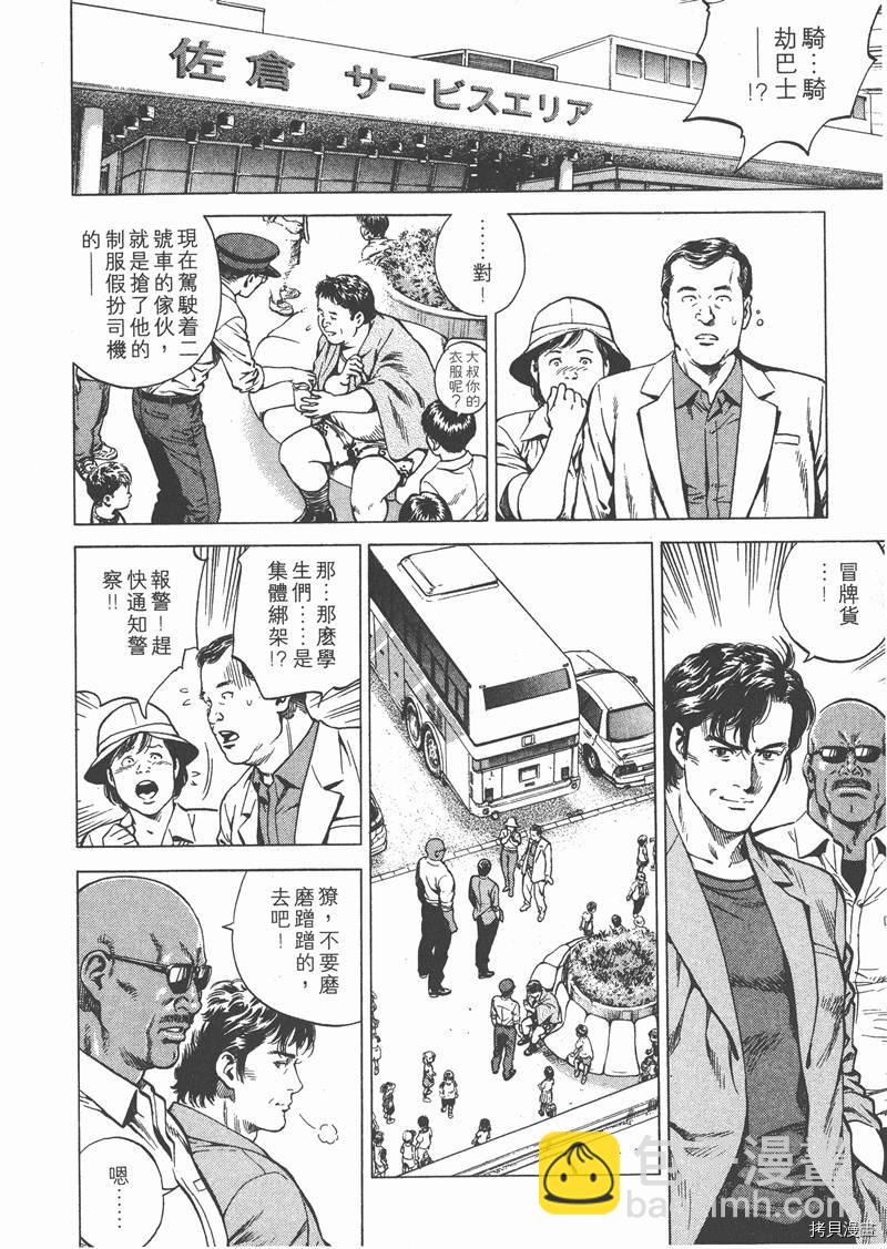 第18卷44