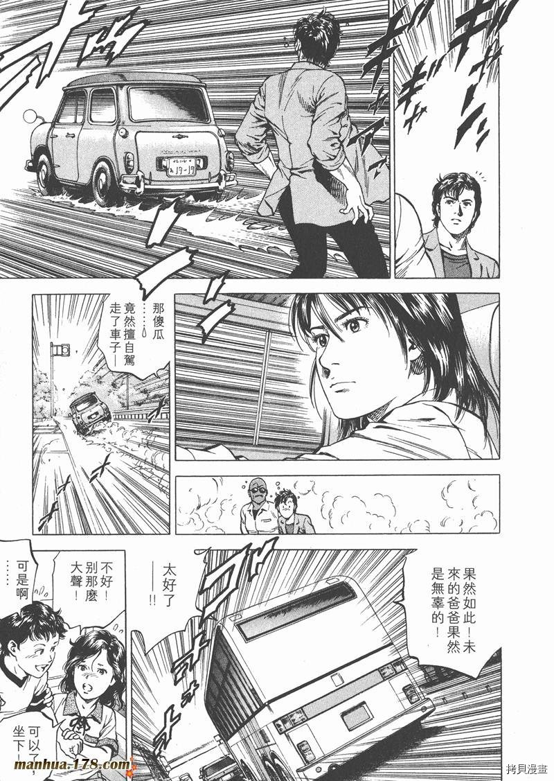 第18卷45
