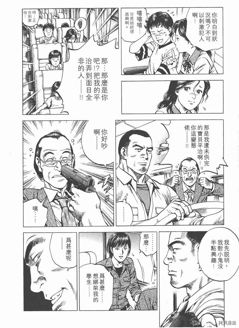 第18卷46
