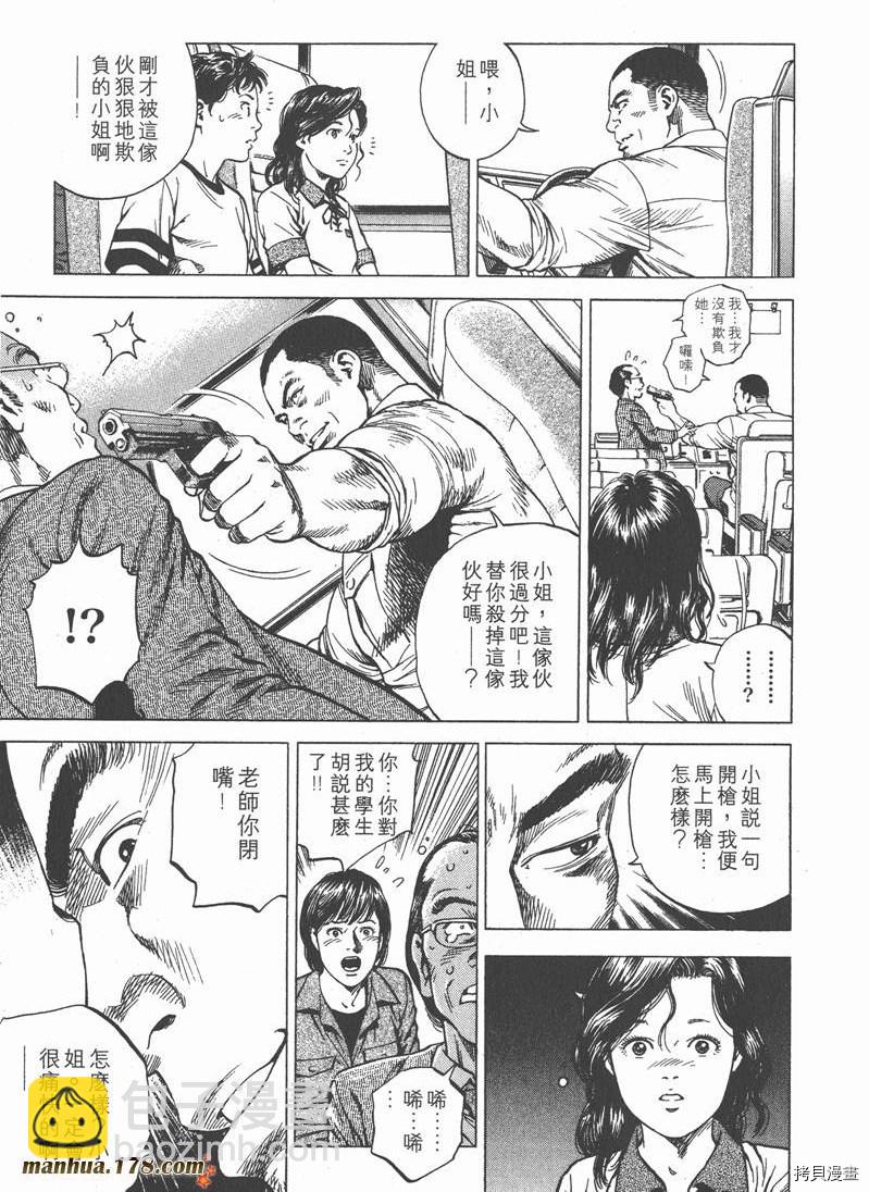 第18卷47