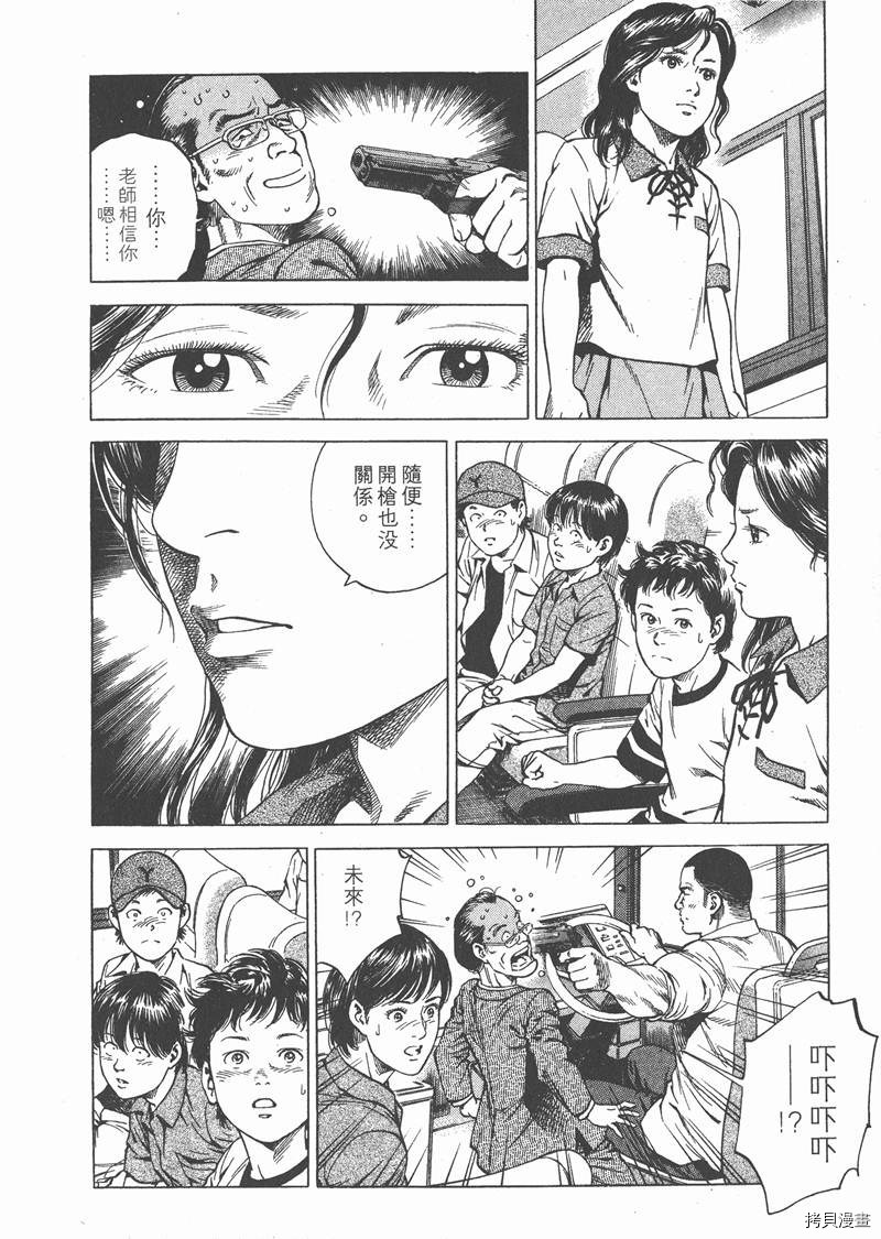 第18卷48