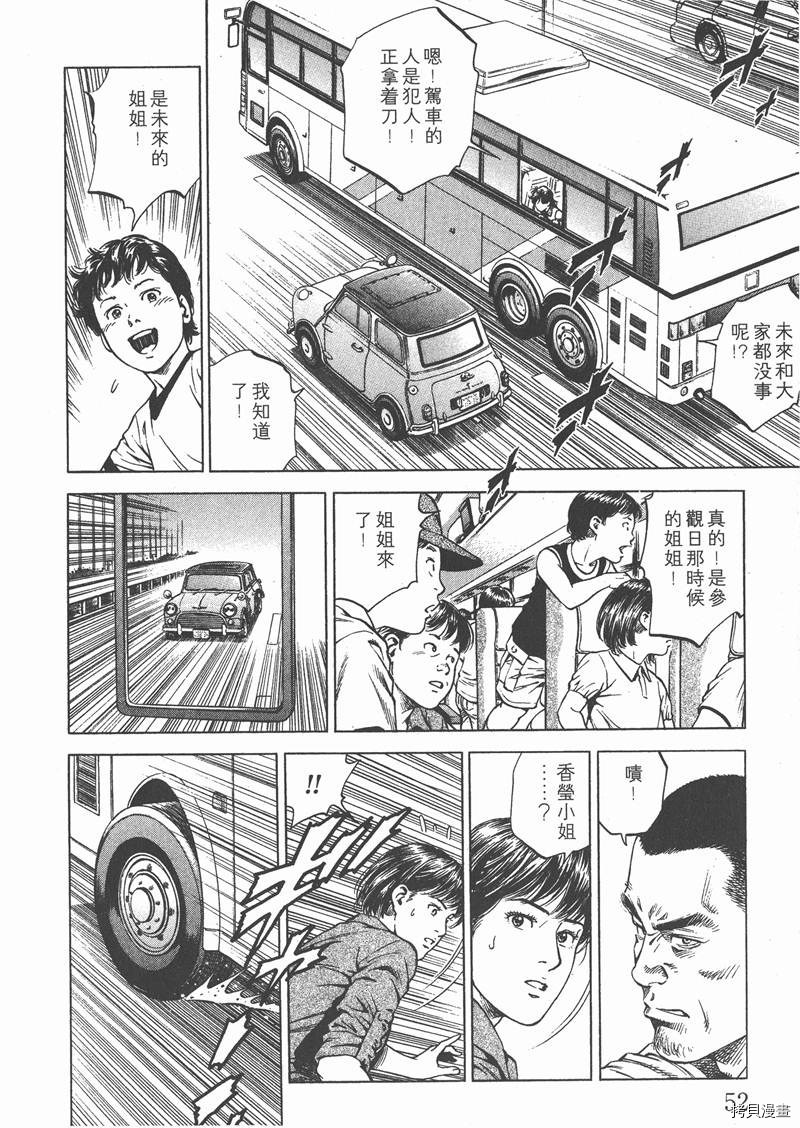 第18卷56