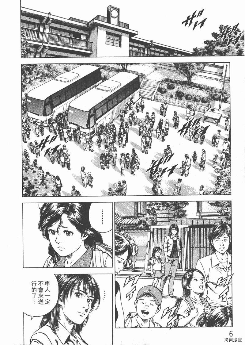 第18卷6