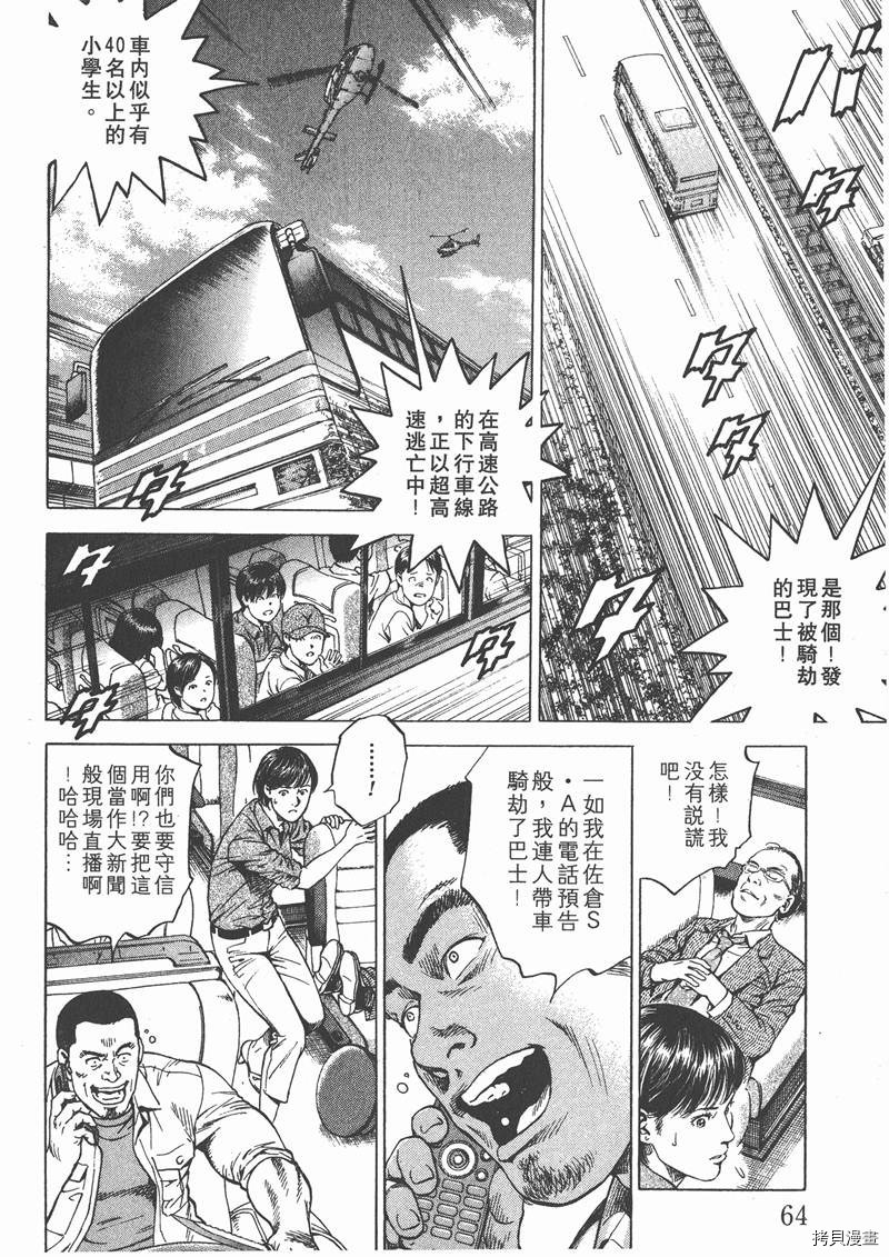 第18卷68