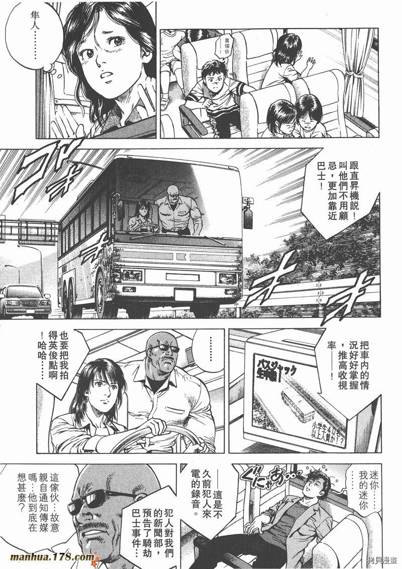 第18卷69