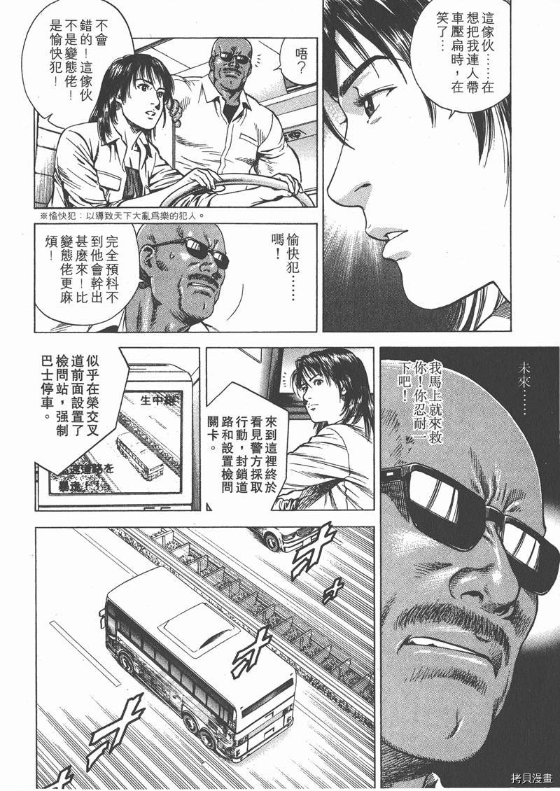 第18卷70