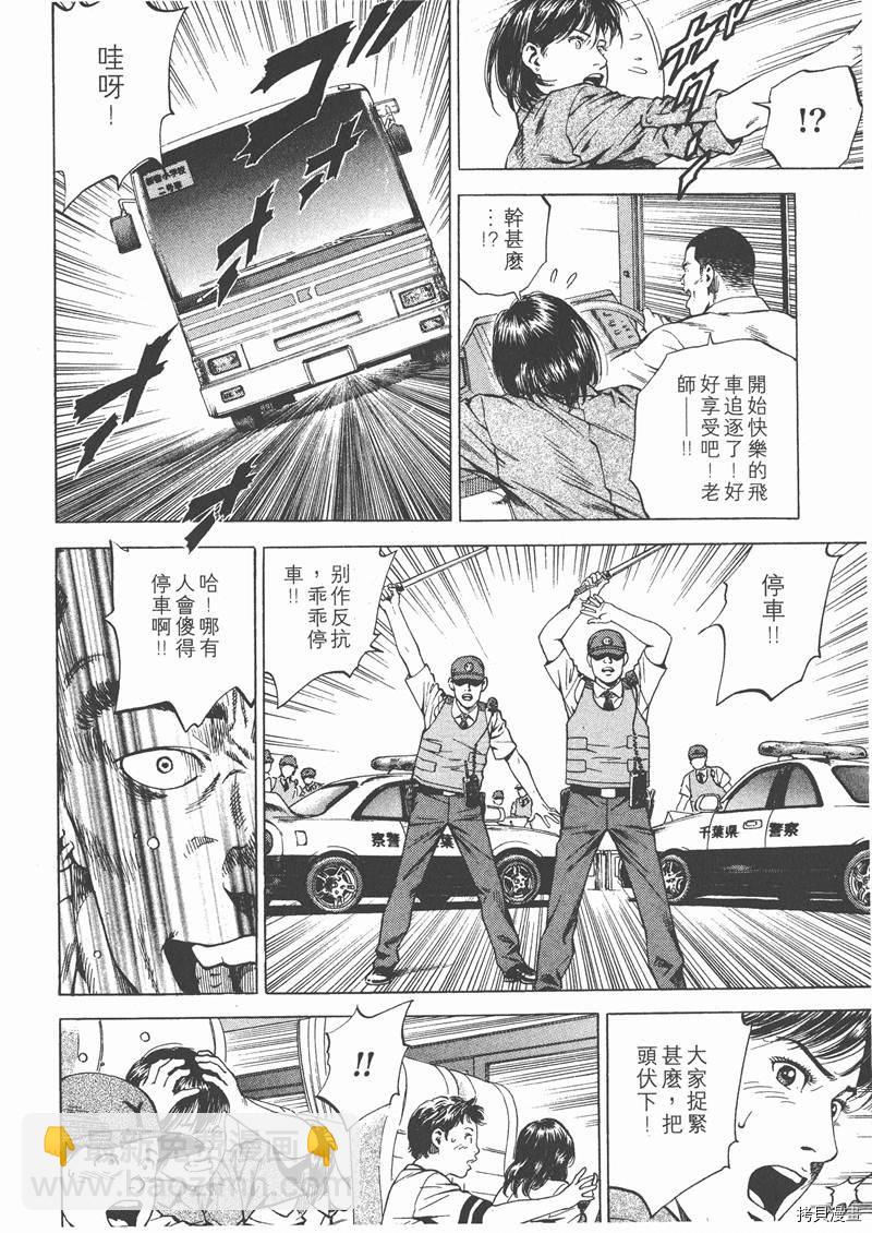 第18卷72