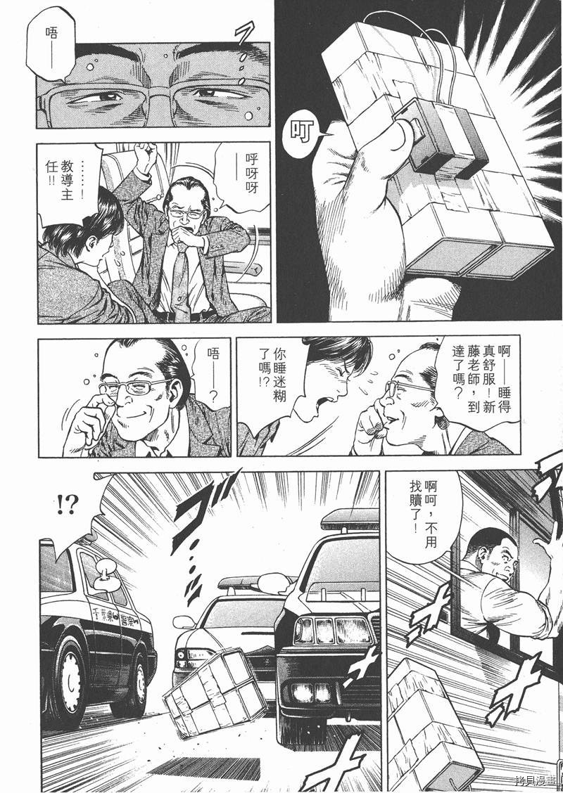 第18卷76