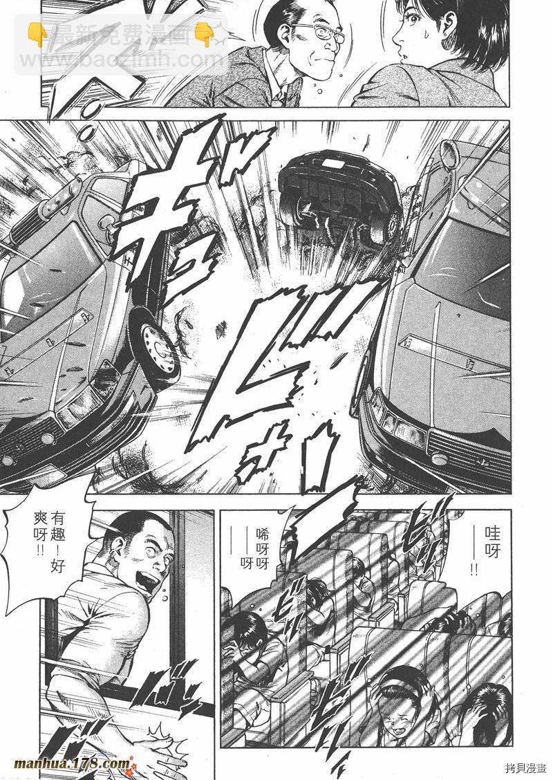 第18卷77