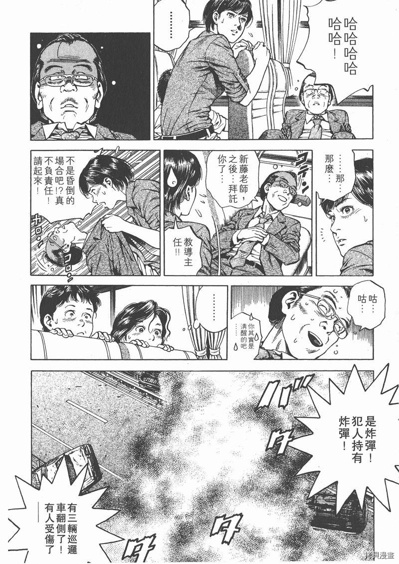 第18卷78