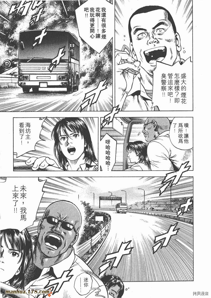 第18卷79