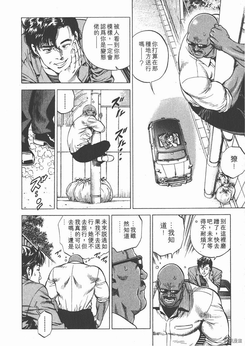 第18卷8