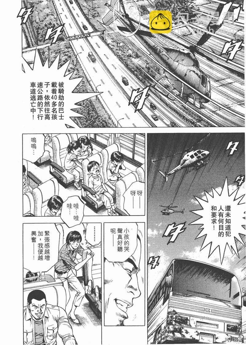 第18卷82