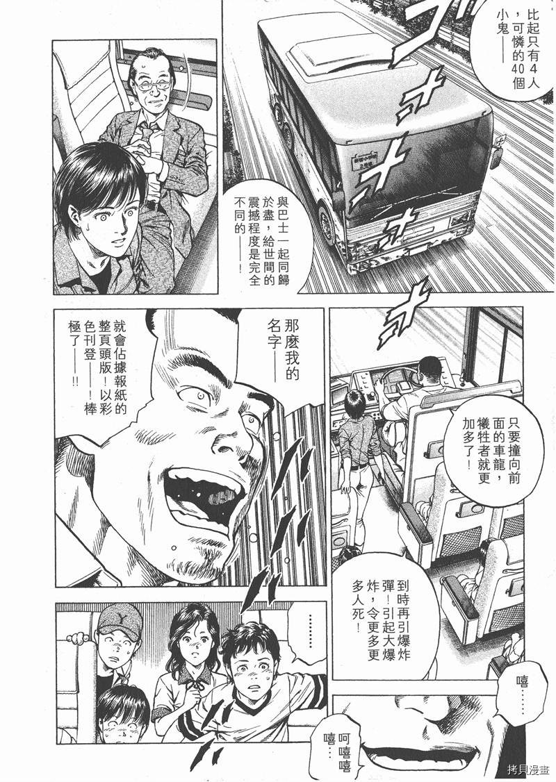 第18卷86