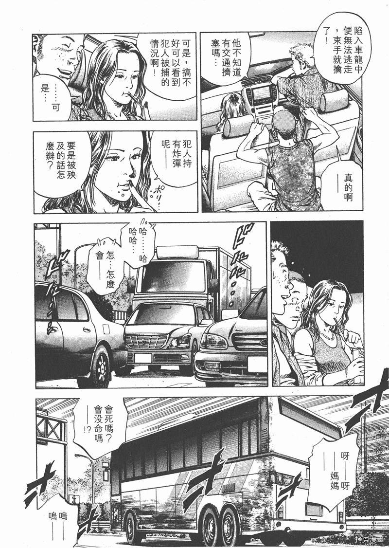 第18卷88