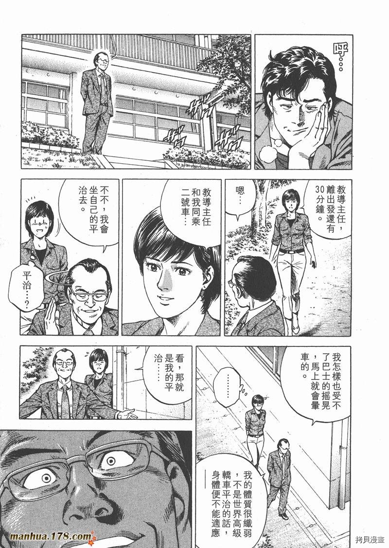 第18卷9