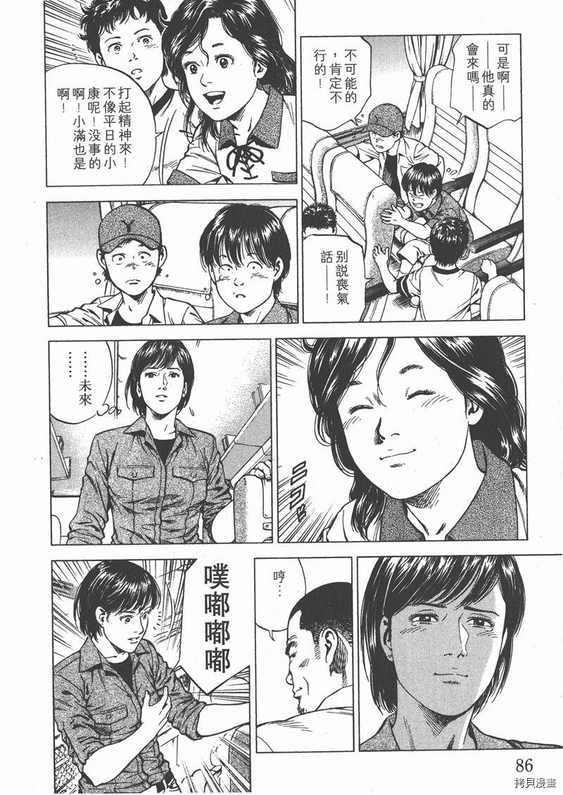 第18卷90