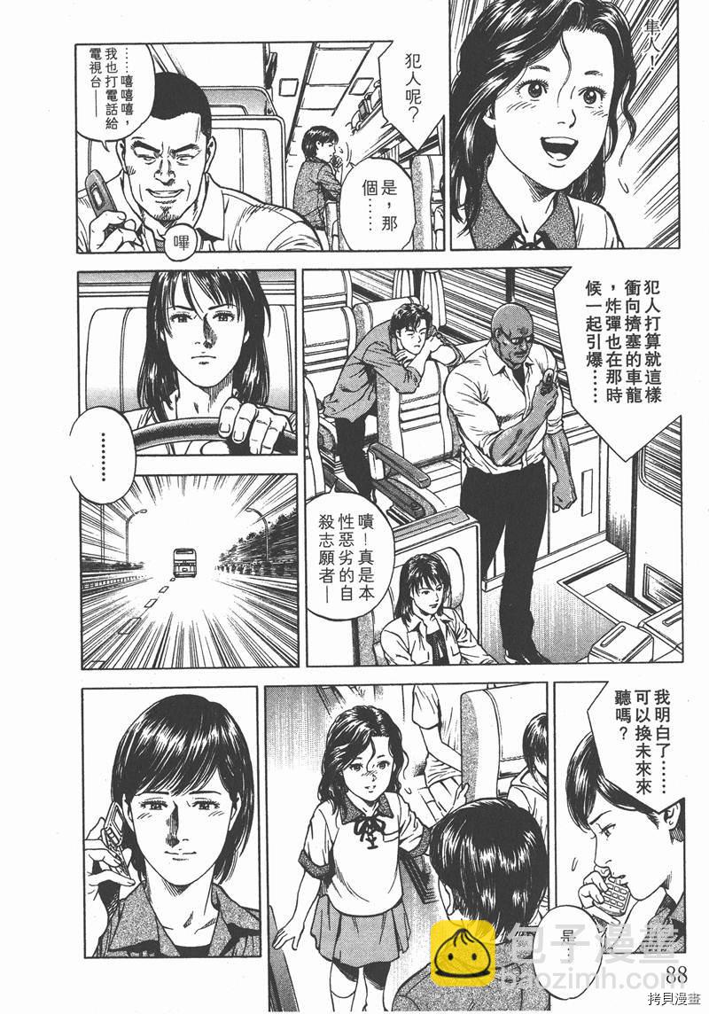 第18卷92