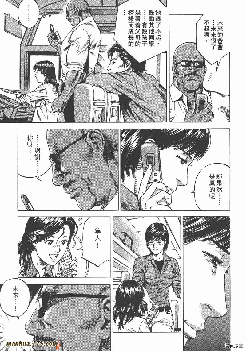 第18卷93
