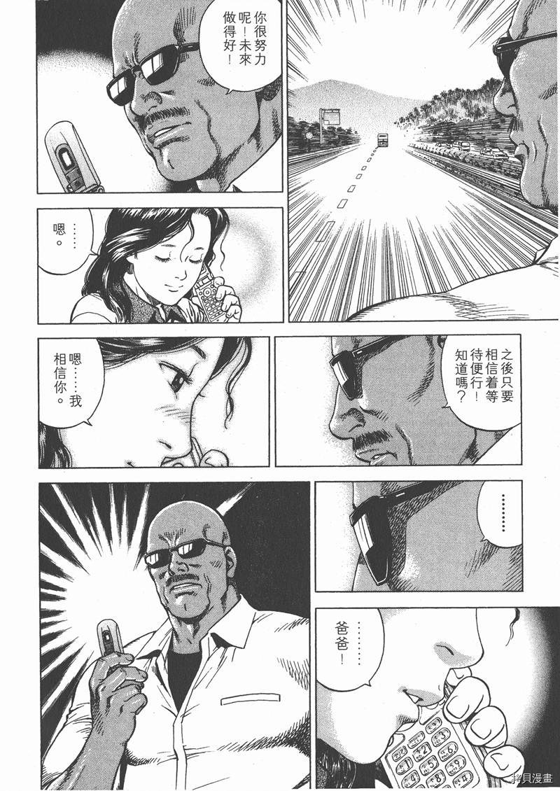 第18卷94