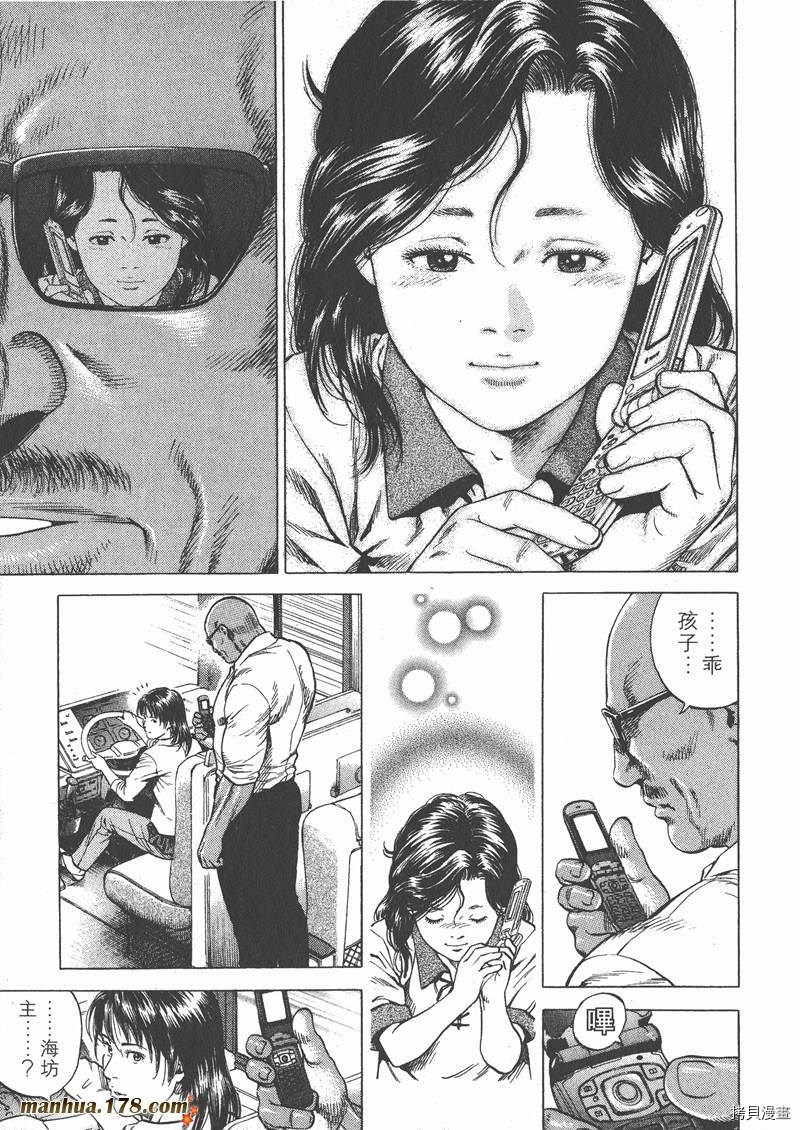 第18卷95
