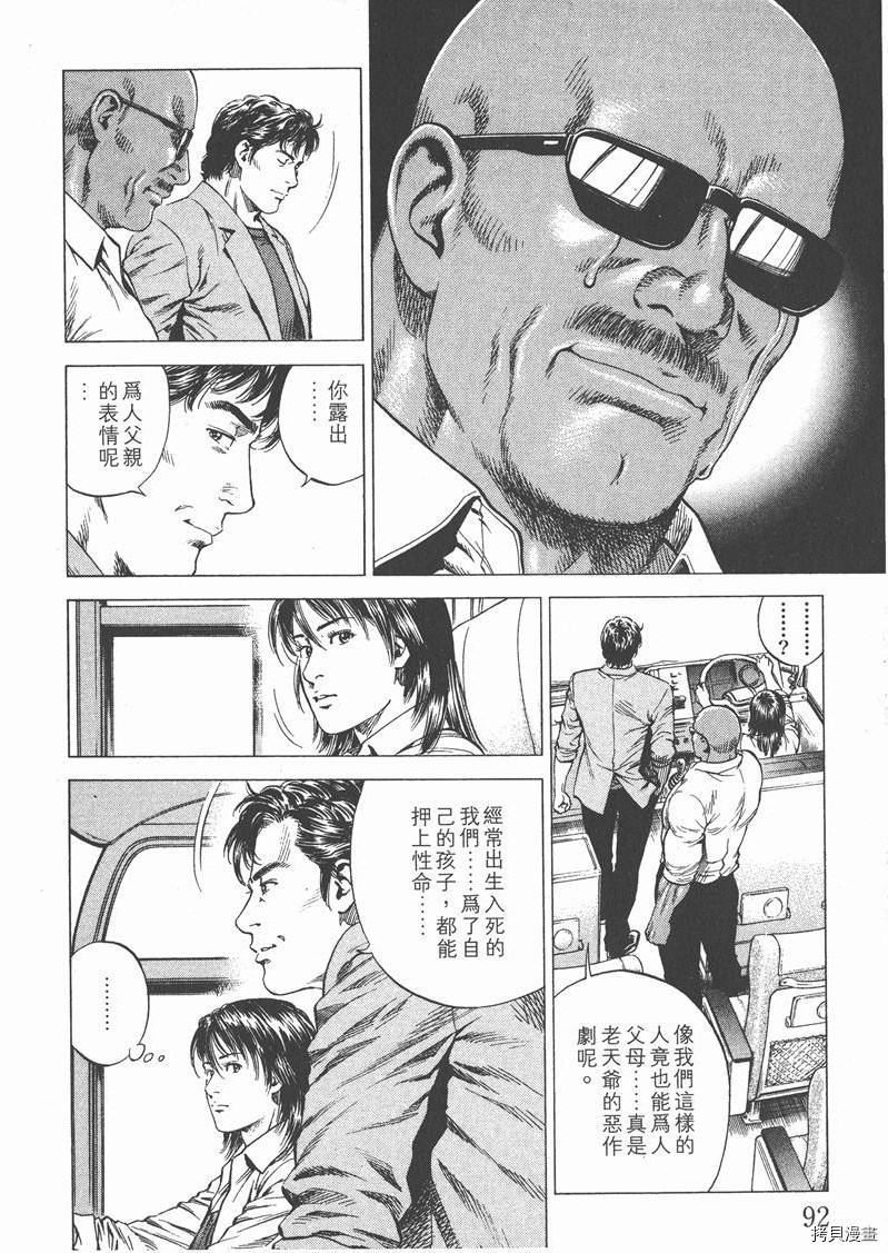 第18卷96