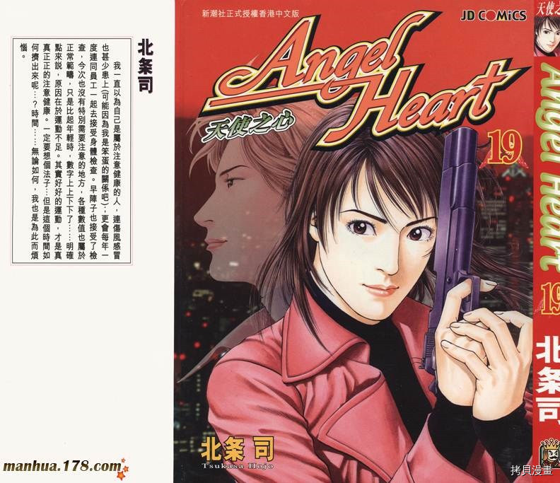 第19卷1