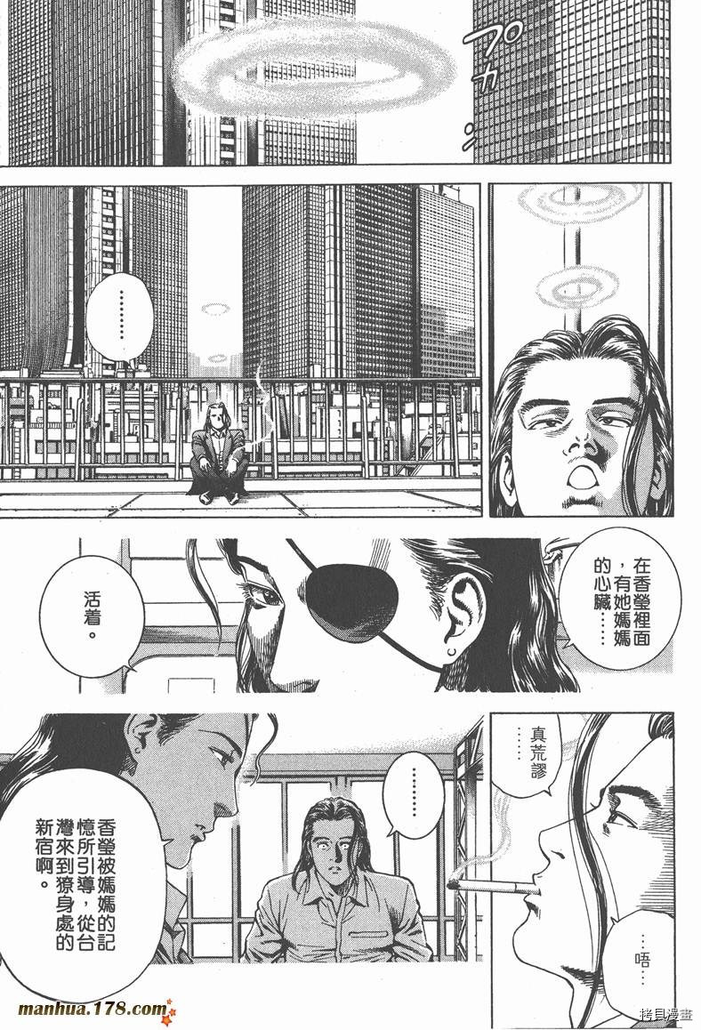 第19卷101