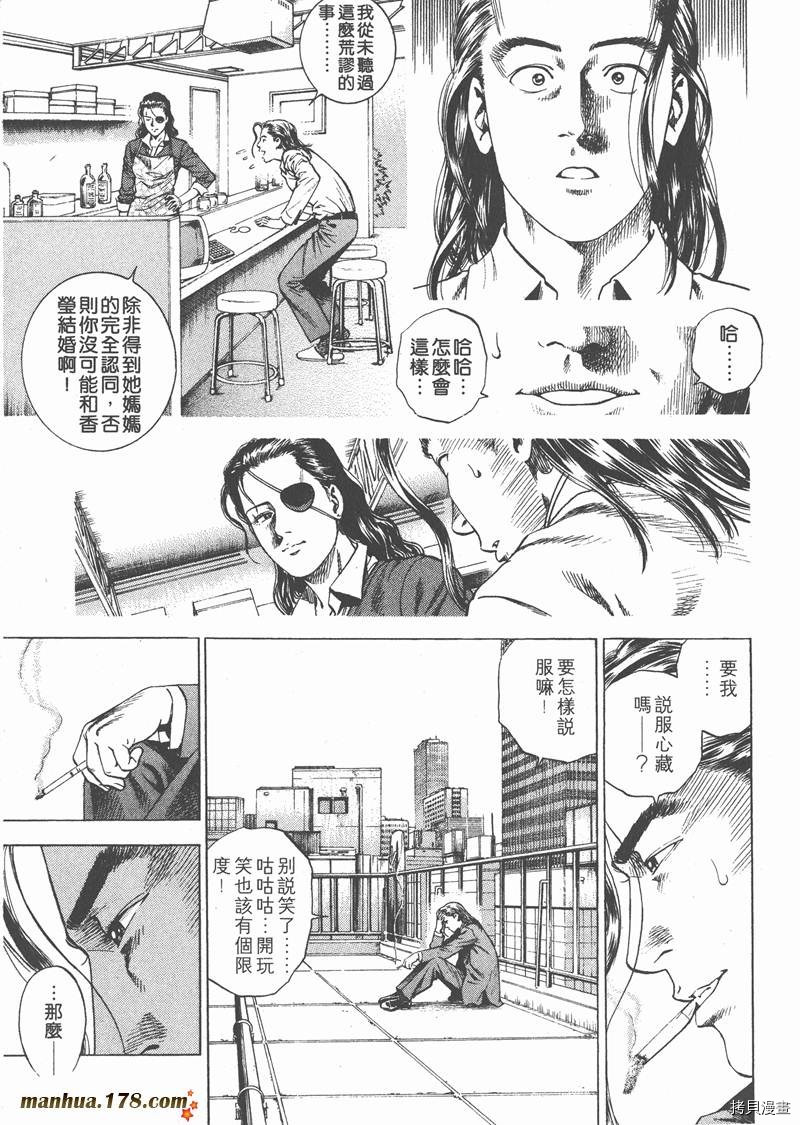 第19卷103
